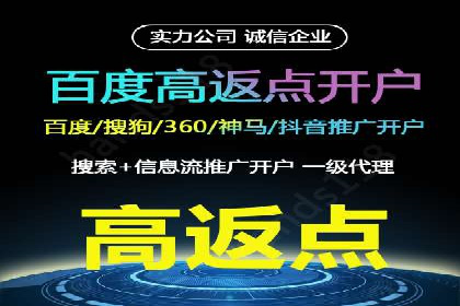 推广开户案例：如何快速吸引新用户