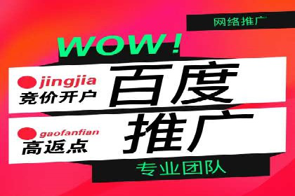 百度竞价广告的创意设计对点击率的影响案例